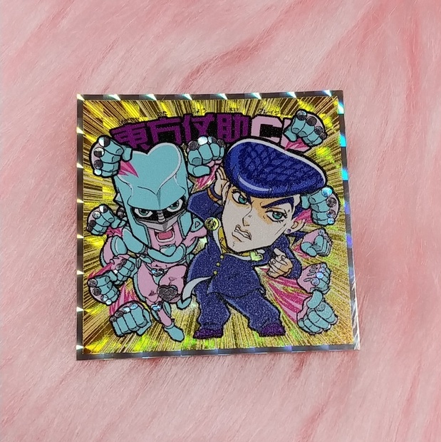 仗 (黄色) - Rai★Chil 二次創作シール - BOOTH