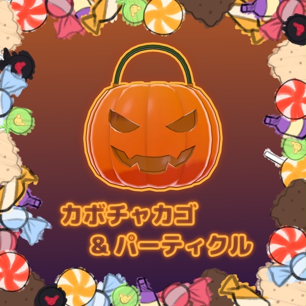 BOOTHサムネイル