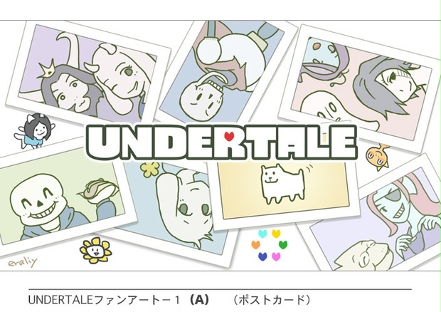 ＊ポストカード（UNDERTALEファンアート−１）２種類から選べます - eraliy_314shop - BOOTH