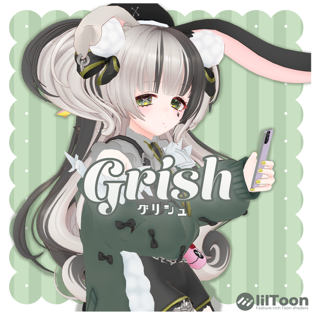 『Grish(グリシュ)』オリジナル3Dモデル