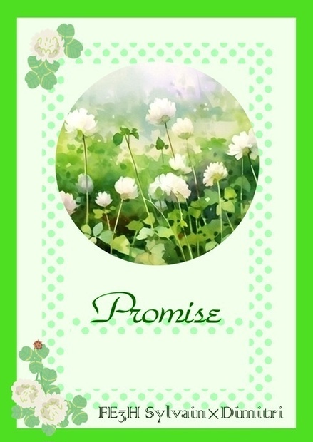 Promise Booth Promise - Clinochlore - BOOTH