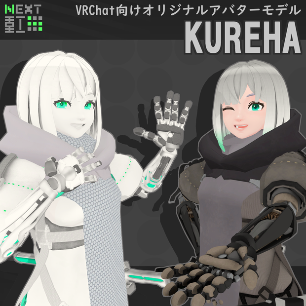 【VRC向けオリジナルアバター】クレハ