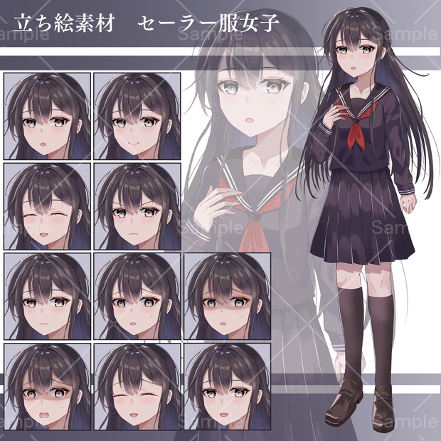 立ち絵素材　セーラー服女子