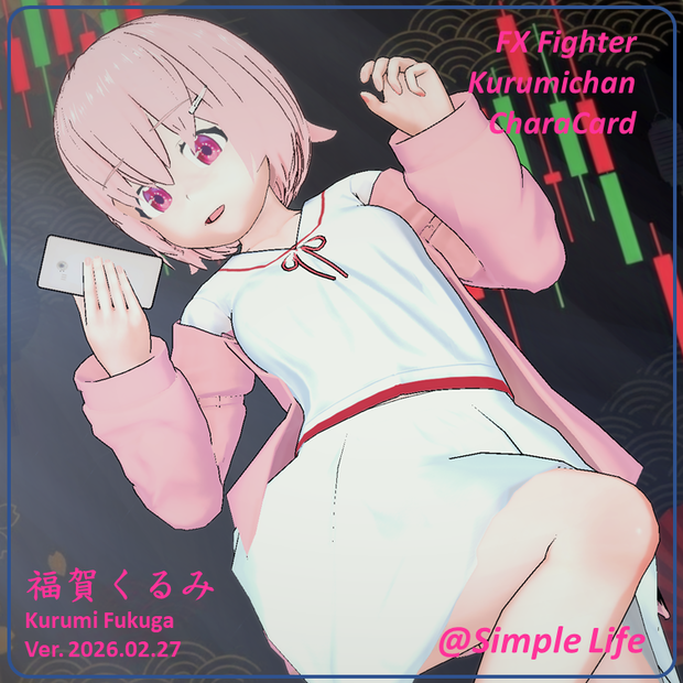 【コイカツ / Koikatsu】Character Card キャラクターカード---FX戦士くるみちゃん---福賀くるみ （Kurumi Fukuga）