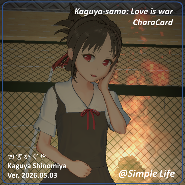 【コイカツ / Koikatsu】Character Card キャラクターカード---四宮かぐや（Kaguya Shinomiya）