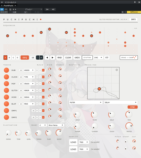 VST　インストゥルメント　シーケンサー　PUCHIPUCHI