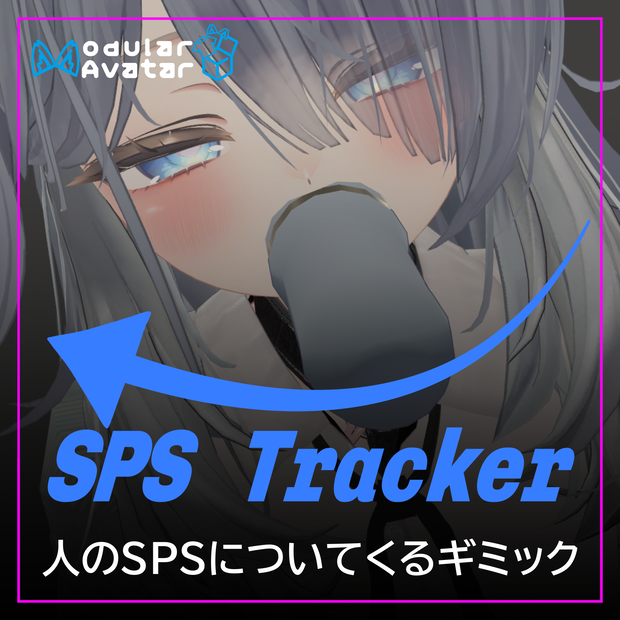 SPS Tracker