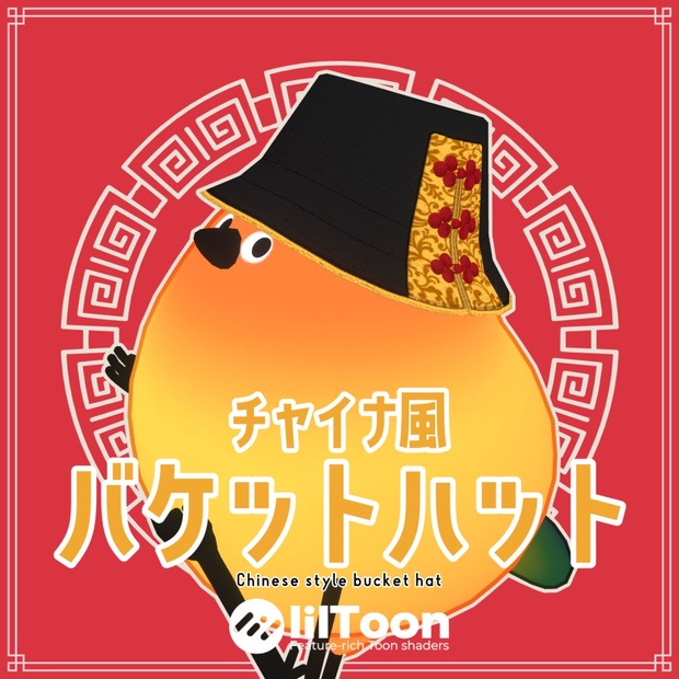 BOOTHサムネイル