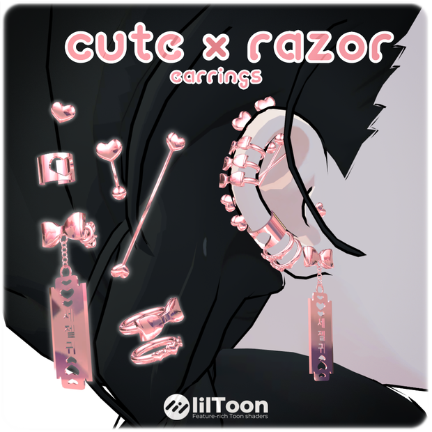 【VRC想定】Cute×razor ✦ earring【全アバター可能！】
