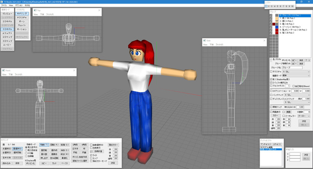 女性 2021.0421 フリー素材