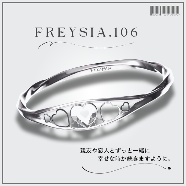 FREYSIA💍No.106