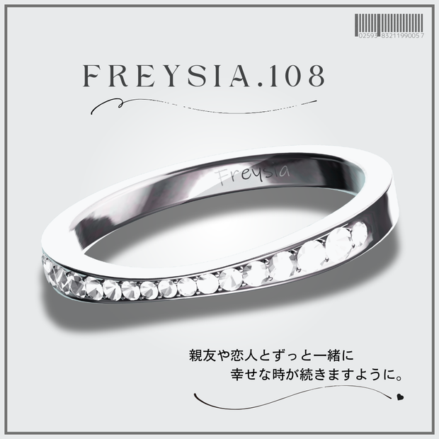 FREYSIA💍No.108