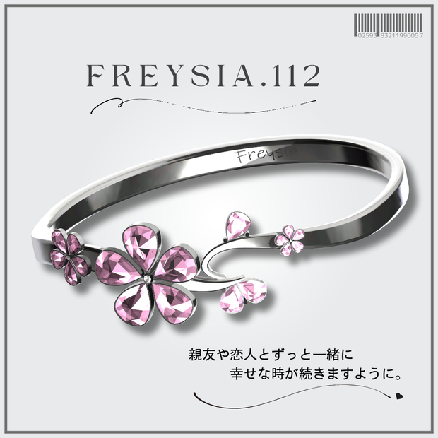 FREYSIA💍No.112