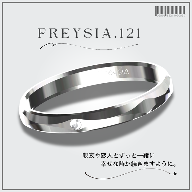 FREYSIA💍No.121