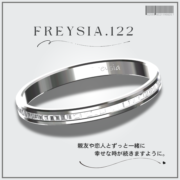FREYSIA💍No.122