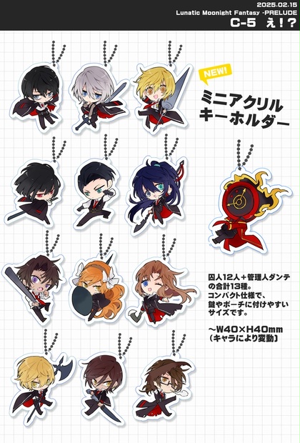 リンバス・カンパニー Limbus Company チケット風カード セット Limbus Company リンバスカンパニー チケット風カード｜Yahoo