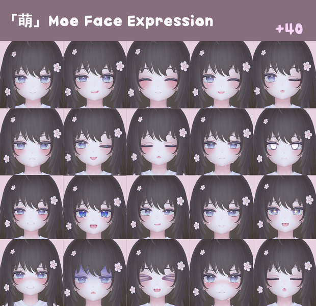 「萌」 Moe Face Expression Package