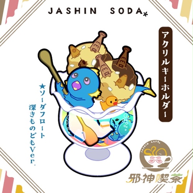 無し、キャラクターデザイン