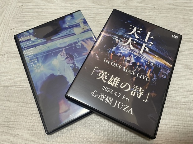 天上天下 Blu-ray BOX-