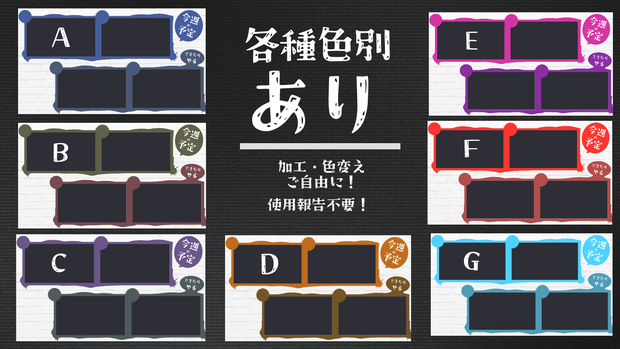 ざっくり週間配信予定サムネ表　フリー素材