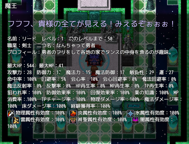 RPGツクールMZ　長文表示プラグイン（拡張版）　LongTextViewer_MZ_Ex