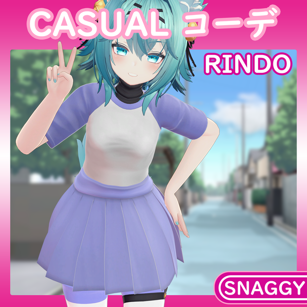 [Rindo/竜胆用] Casual コーデ