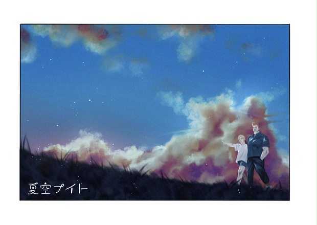 夏空ナイト Fujimono Booth