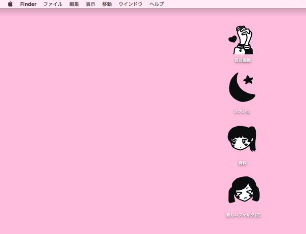 【無料】フォルダ用アイコン