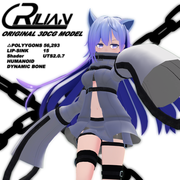 オリジナル3Dモデル『RILIAN~リリアン~』