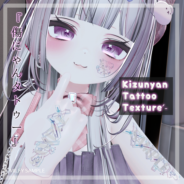 ꒰；>.<꒱『傷にゃんタトゥー』Kizunyan Tattoo Texture【VRC】