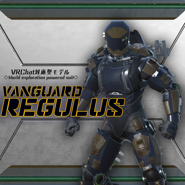 【3Dモデル】VANGUARD:Regulus