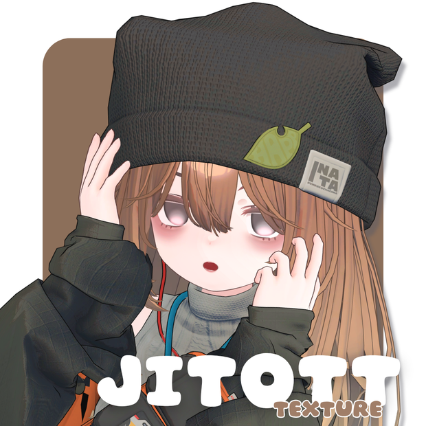 【こごみ対応】じとっとテクスチャ