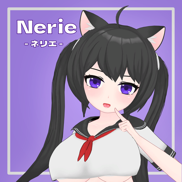 [VRC/VRM] オリジナル3Dモデル 「Nerie」ネリエ