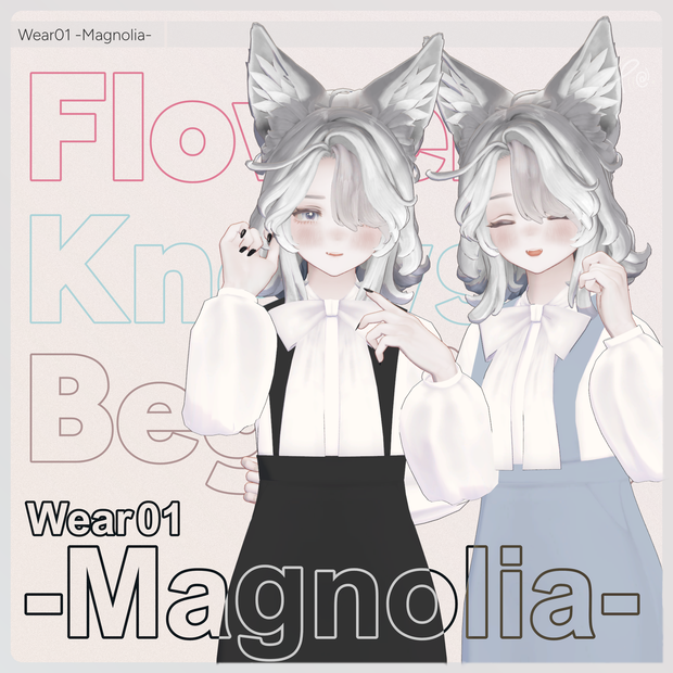 [5Avatar対応] Wear01 -Magnolia-[Vket Summer2026]