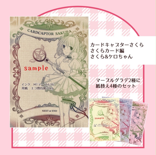 同人便せん 同人便箋 75種114枚 同人便箋 75種114枚 同人便箋 75種114枚 創作同人