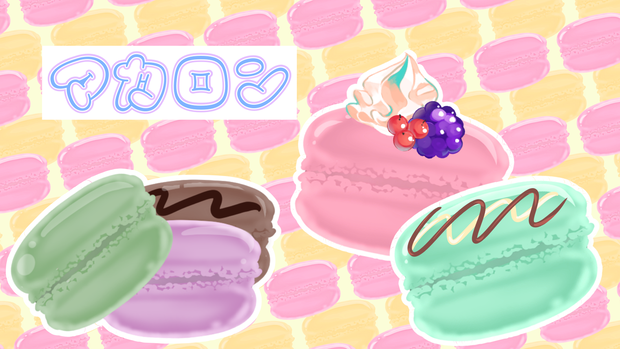 【無料あり】マカロンいろいろ【配信・サムネイル素材】