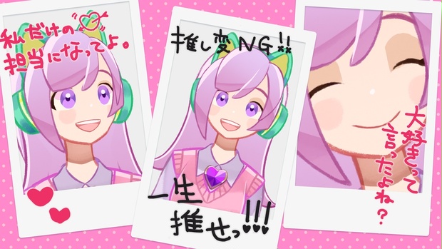 フリー素材 重ねて量産チェキが作れるpsdデータ Bigomaru Booth