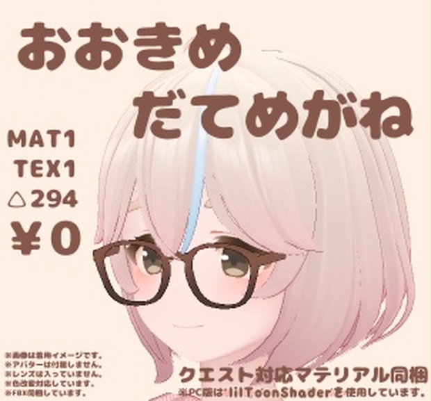 BOOTHサムネイル