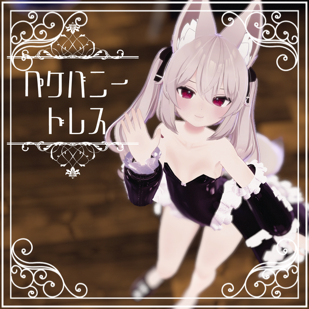 【かりん専用】ペケバニードレス