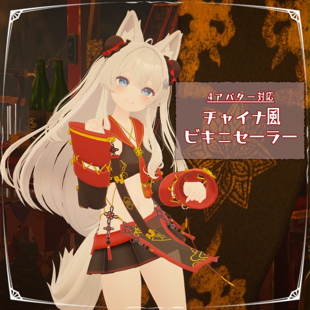 サムネイル、ビキニ