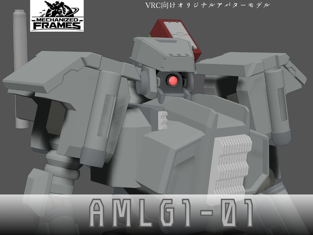 【VRChat想定オリジナルメカアバター】AXIOM ARCHITECTURES AMLG1-01型+武器セット01