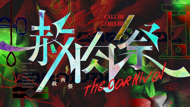 夢どれい　団鬼六オリジナルシナリオ 鬼ゆり峠 下 悦虐の宴篇 | 団 鬼六 |本 | 通販 | Amazon