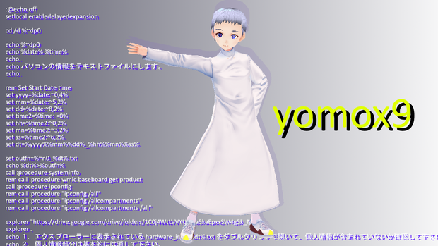 Doctor.Y_cc0