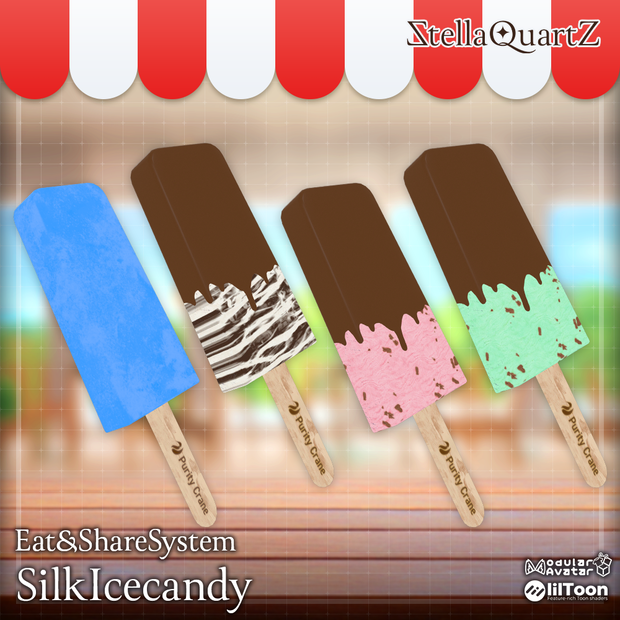 【ギミック付き3Dモデル】SilkIcecandy【アイスバー】