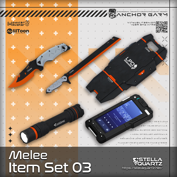 【ギミック付き3Dモデル】Melee item Set03【近接アイテムセット】