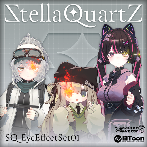 【ギミック付きアイテム】SQ EyeEffectSet01【アイエフェクトセット】