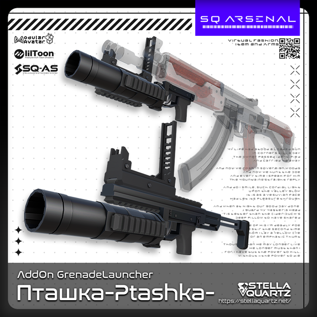 【ギミック付き3Dモデル】Ptashka-プターシュカ-【アドオン式グレネードランチャー】