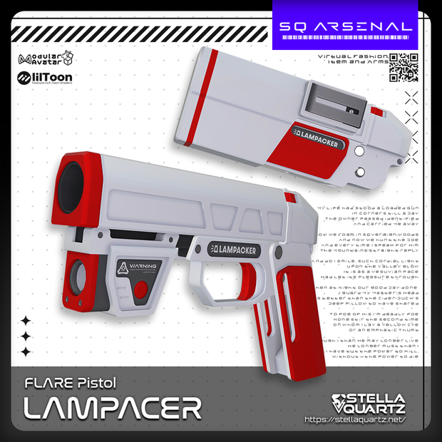 【ギミック付き3Dモデル】LAMPACKER-ラムパッカー-【フレアピストル】