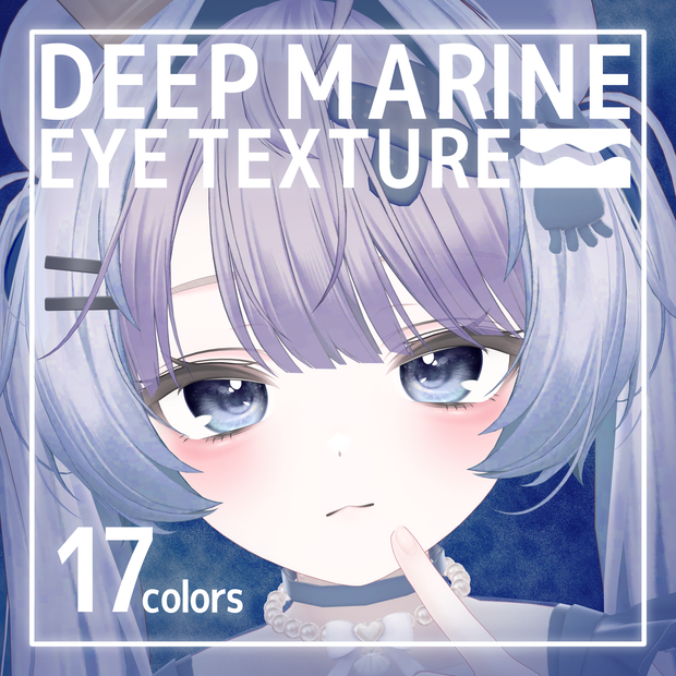【8Avatars】DEEP MARINE EYETEXTURE - 17colors