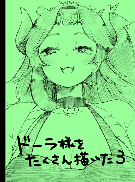 ドーラー様 admin-services-test.installmart.com